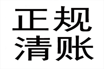 欠款被诉，恐面临拘留？